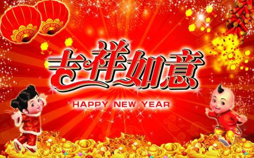 2018，我們將繼續(xù)并肩前行